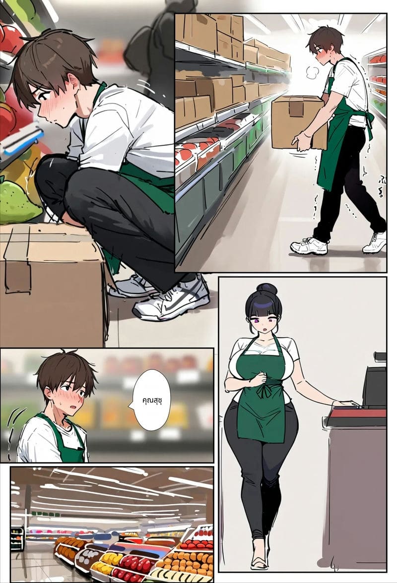 ภรรยาสาวที่ทำงานด้วยกันทำให้เสียว